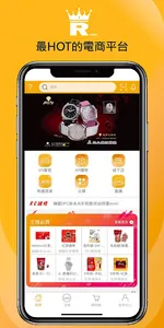 來趣購物商城Richclub screenshot 0