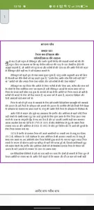 Rich Dad Poor Dad in Hindi PDF screenshot 0