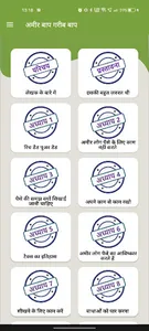 Rich Dad Poor Dad in Hindi PDF screenshot 1