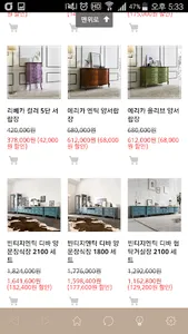 프렌치스타일 수입엔틱가구쇼핑몰 리체갤러리 screenshot 1