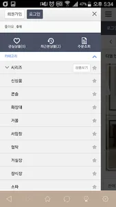 프렌치스타일 수입엔틱가구쇼핑몰 리체갤러리 screenshot 4