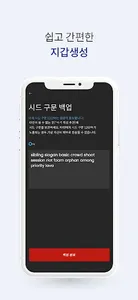 RichLand Wallet screenshot 2