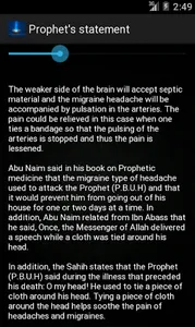Islamic Healing Methods screenshot 2