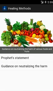 Islamic Healing Methods screenshot 6