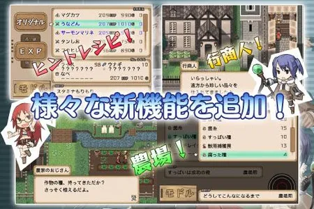 RPG不思議の国の冒険酒場LITE screenshot 4