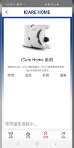 MDS Home screenshot 5