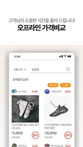 살래 screenshot 3