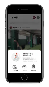 RIGHTHAND screenshot 2