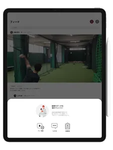 RIGHTHAND screenshot 6