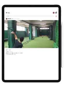 RIGHTHAND screenshot 7