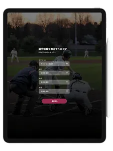RIGHTHAND screenshot 9
