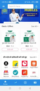 Right Shop screenshot 0