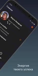 NRGym: фитнес-клуб screenshot 1