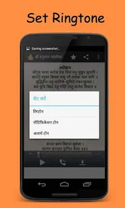 Hanuman Chalisa screenshot 4