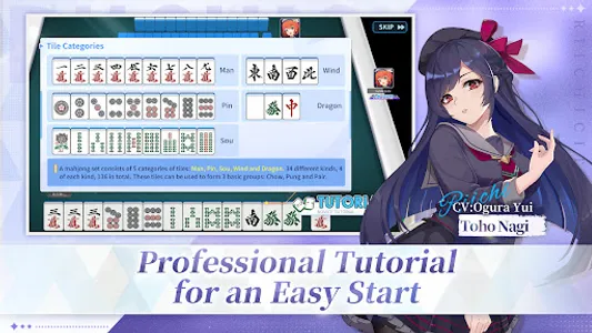 RiichiCity - ACG mahjong games screenshot 18