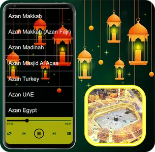 Azan MP3 Ramadan Offline screenshot 0
