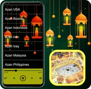 Azan MP3 Ramadan Offline screenshot 1