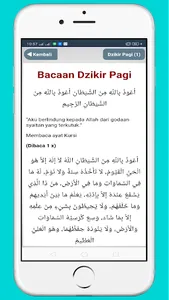 Kumpulan Dzikir Pagi dan Petan screenshot 1