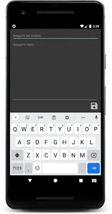 Записная книжка screenshot 8
