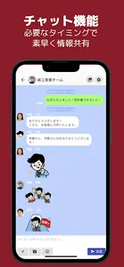 日報アプリgamba!（ガンバ） screenshot 6