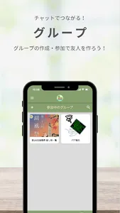 琵琶湖の隅っこ screenshot 2