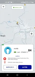 Rimas Driver screenshot 2