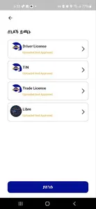 Rimas Driver screenshot 3