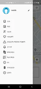 Rimas Passenger screenshot 1