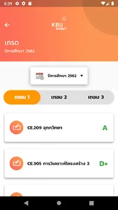 KBU Smart screenshot 3