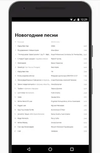 Новогодние песни и музыка на н screenshot 0