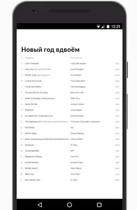 Новогодние песни и музыка на н screenshot 3