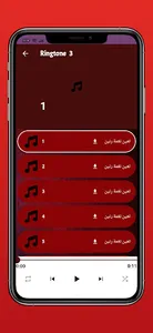 Ringtones Galaxy A14 screenshot 0