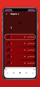 Ringtones Galaxy A14 screenshot 1
