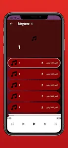 Ringtones Galaxy A14 screenshot 2