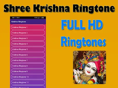 Krishna Ringtones जय श्रीकृष्ण screenshot 1