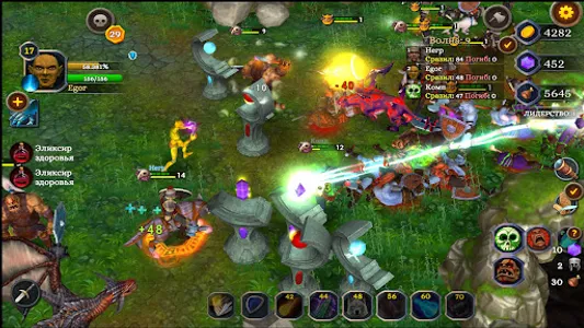 Rioters screenshot 0