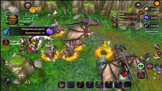 Rioters screenshot 9