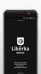 Likerka screenshot 0