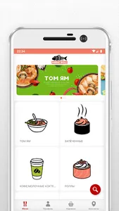 МЭДЖИК РОЛЛ screenshot 1