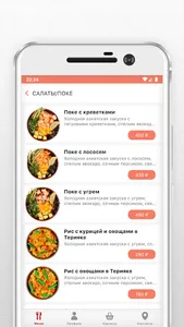 МЭДЖИК РОЛЛ screenshot 2