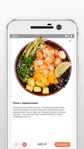 МЭДЖИК РОЛЛ screenshot 3