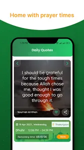 Islamic Quotes : Motivation screenshot 1