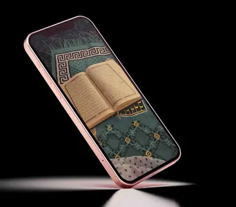 Islamic Wallpaper screenshot 18