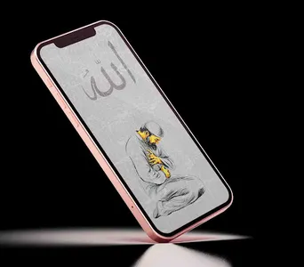 Islamic Wallpaper screenshot 7