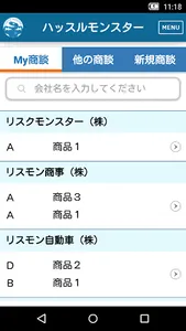 商談管理・日報管理システム　ハッスルモンスターアプリ screenshot 0