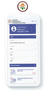 DMIS Reporting screenshot 1