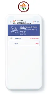 DMIS Reporting screenshot 3