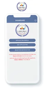 DCE Admission screenshot 1
