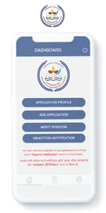 DCE Admission screenshot 4