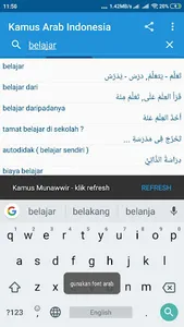 Kamus Arab Indonesia screenshot 1